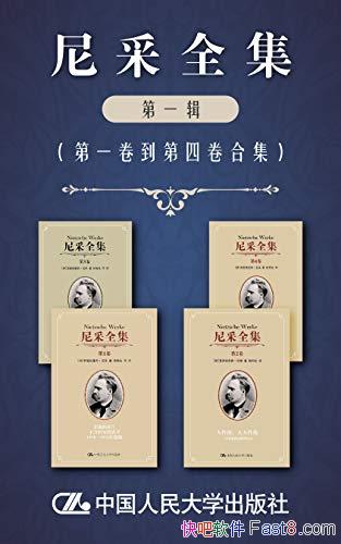 �����ȫ������һ��������һ�������ľ�/���� ���8�֣�/epub+mobi+azw3
