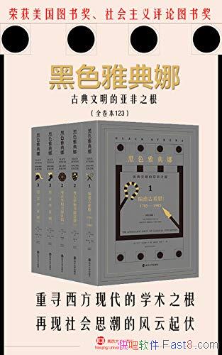 ����ɫ�ŵ��ȣ��ŵ��������Ƿ�֮����/��װȫ3���ܹ�5��/epub+mobi+azw3