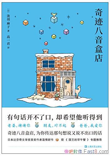 ���漣�����е꡷��������/�������ѧ�׽�������������/epub+mobi+azw3