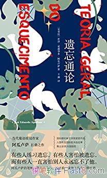 ������ͨ�ۡ�����¬��/��������ʱ�����Լ������롱28��/epub+mobi+azw3