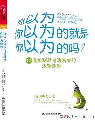 ������Ϊ����Ϊ�ľ�������Ϊ����1-2�����������ͼ���/epub+mobi+azw3