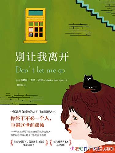 ���������뿪��/��һ�������й¶�������Ŀ������֮��/epub+mobi+azw3