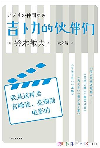 ���������Ļ���ǡ�/�������������鿥���߮xѫ��Ӱ��Ŷ/epub+mobi+azw3