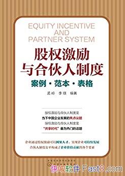 ����Ȩ������ϻ����ƶȡ�������������������/������/epub+mobi+azw3
