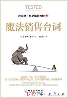 ��ħ������̨�ʡ�����Ĭ������/��ʦ�ĳɹ��ǻ�ʵս����/epub+mobi+azw3