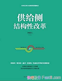 ��������ṹ�Ըĸ�����/����δ���ĸ﷽��ָ����λ/epub+mobi+azw3