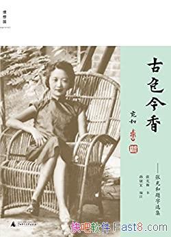 ����ɫ���㣺�ų������ѡ�����￵��/�����ų����Ʒϵ/epub+mobi+azw3