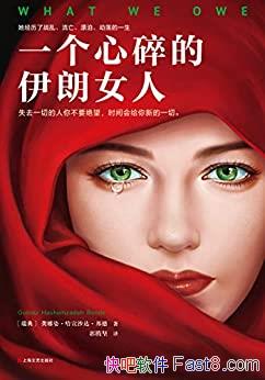 ��һ�����������Ů�ˡ�����ɳ����/�п���������֮��/epub+mobi+azw3