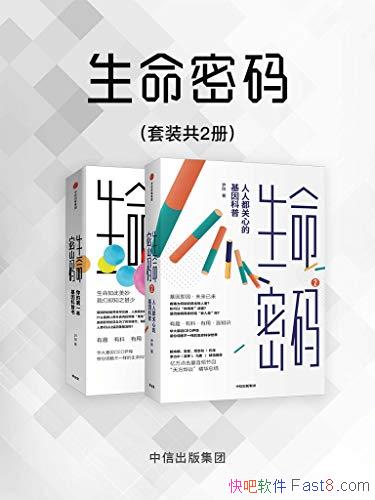 ���������롷[��װ��2��]����/��Ȥ�����ϡ����� ��֪ʶ/epub+mobi+azw3