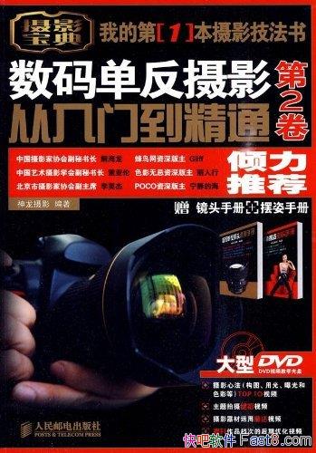 �����뵥����Ӱ�����ŵ���ͨ����2��/��ӰҲ�� һ�ż���/epub+mobi+azw3