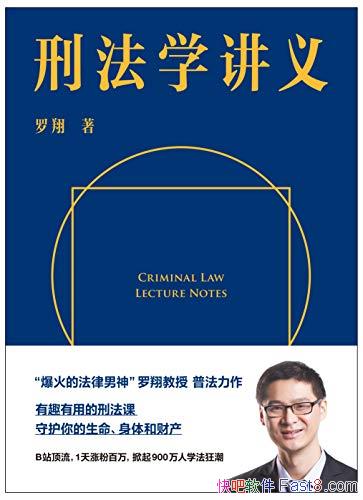 ���̷�ѧ���塷����/���ײ�������ͨ���ߵ��̷����ն���/epub+mobi+azw3