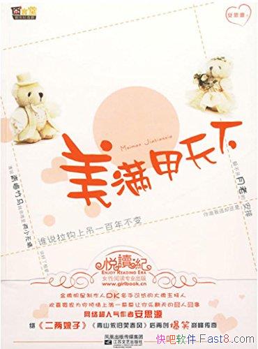 �����������¡���˼Դ/����һĻĻ�����ַ���ć��ˇ���/epub+mobi+azw3