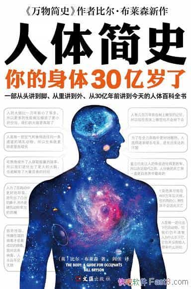 �������ʷ���ȶ�������ɭ/��30����ǰ��������ٿ�ȫ��/epub+mobi+azw3
