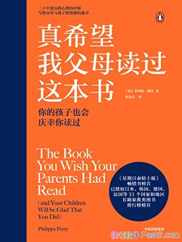 ����ϣ���Ҹ�ĸ�����Ȿ�顷������������/��ĸ���ӹ�ϵ/epub+mobi+azw3