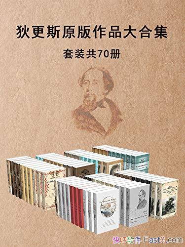 ���Ҹ�˹ԭ����Ʒ��ϼ�����װ��70��/�ǲ��ɲ����ľ���/epub+mobi+azw3