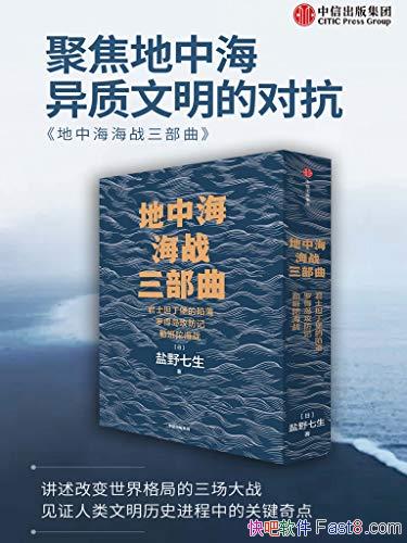 �����к���ս����������װ3��/�������к����� ��ͻ��ʷ/epub+mobi+azw3