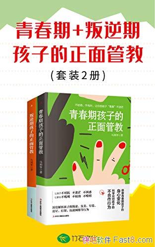 ���ഺ��+�����ں��ӵ�����̡ܽ�2��/����̹ܽ������/epub+mobi+azw3