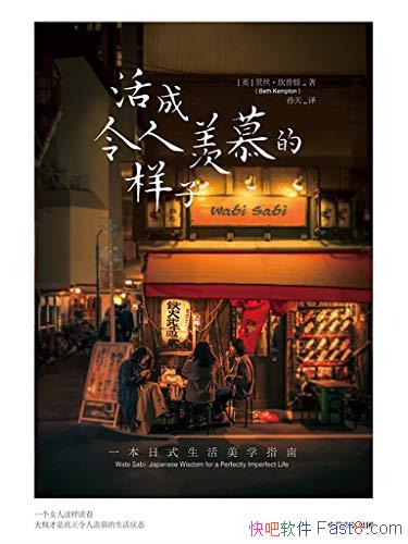 �����������Ľ�����ӡ����ն�/����ȫ�����ʽ������ѧ/epub+mobi+azw3