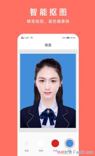 ����֤���� v4.6.17 ������Ա��/һ���ǿ���֤��������App