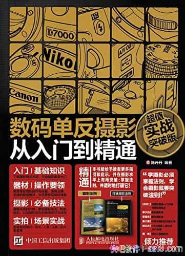 �����뵥����Ӱ�����ŵ���ͨ���µ���/�˳�ֵʵսͻ�ư�/epub+mobi+azw3