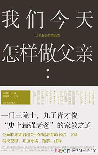 �����ǽ������������ס�������/�����˽�ѧ�ʺ�����֮��/epub+mobi+azw3