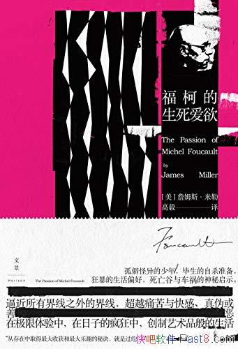 �����µ���������������/������Ե�����̽�ش�Ϊ�λ���/epub+mobi+azw3