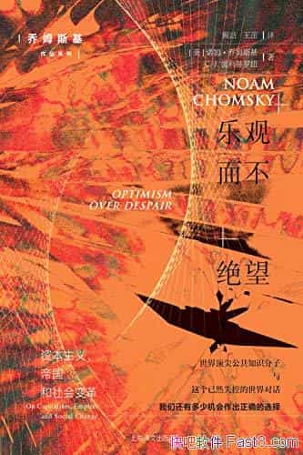 ���ֹ۶�����������ķ˹��/�ʱ����塢�۹������ı��/epub+mobi+azw3