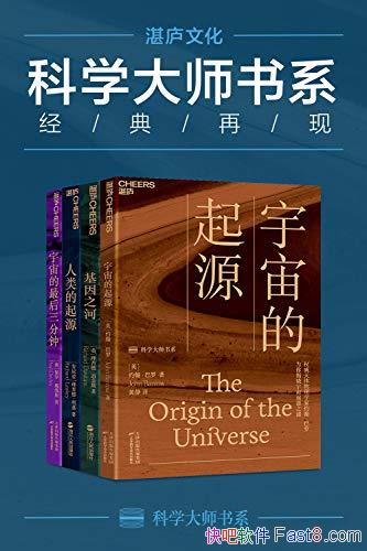�����綥��˼��ҺͿ�ѧ��д����ҵĿ��ն��/���Ĳ�/epub+mobi+azw3