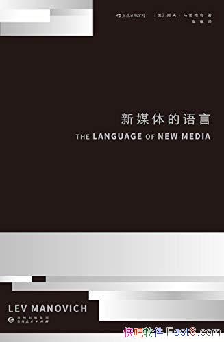 ����ý������ԡ���ŵά��/21��������ý��������֮��/epub+mobi+azw3