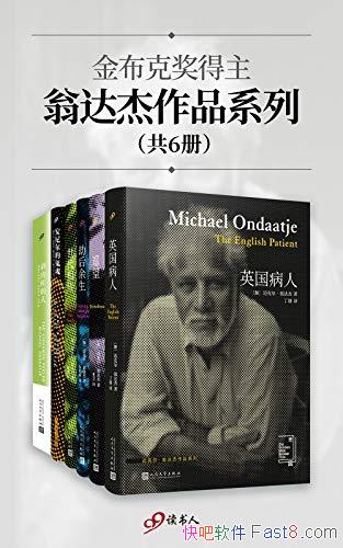 ���𲼿˽������̴����Ʒϵ�С�/�������С˵�Ķ�����/epub+mobi+azw3