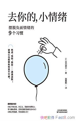 ��ȥ��ģ�С�������Ŵ���ʿ/�����Ѹ��������ľŸ�ϰ��/epub+mobi+azw3