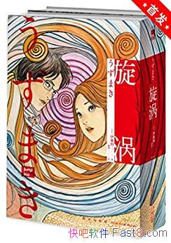 �����С�ȫ2�� �������/���㿴������ֱ��ˮ���Ƶ�����/epub+mobi+azw3