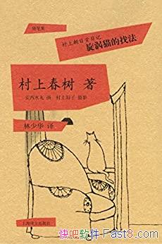 �����ϳ������ռ� ����è���ҷ��������ϴ�������ָ��/epub+mobi+azw3