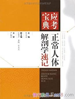 �������������ѧ�ټǡ���ˮ��/�ṩ�ʴ����Ӧ������/epub+mobi+azw3