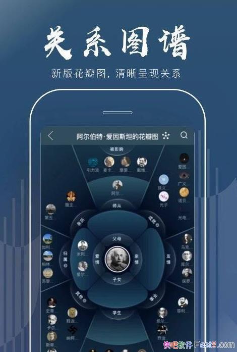 ȫ��ʷ v1.5.12 ������/����ǿ�󣬼�������ȫ�����ʷ��Դ