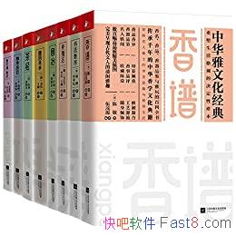 ���л����Ļ�����ϵ�С���װ��8��/�������������9.3��/epub+mobi+azw3