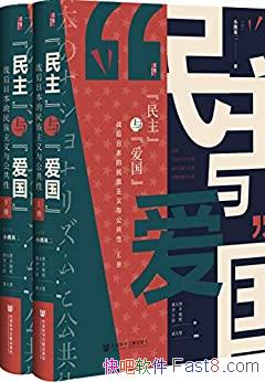 �����������롰��������ȫ2��/ս���ձ��������� ������/epub+mobi+azw3