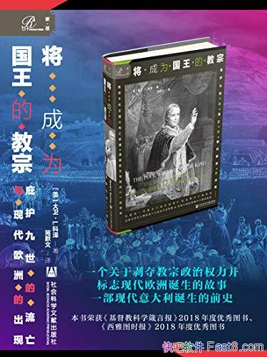 ������Ϊ�����Ľ��ڡ�����������/�ִ������������ǰʷ/epub+mobi+azw3