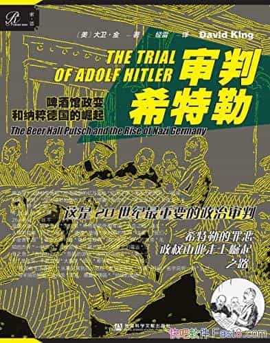 ������ϣ���գ�ơ�ƹ�������ɴ�¹�������/��������/epub+mobi+azw3
