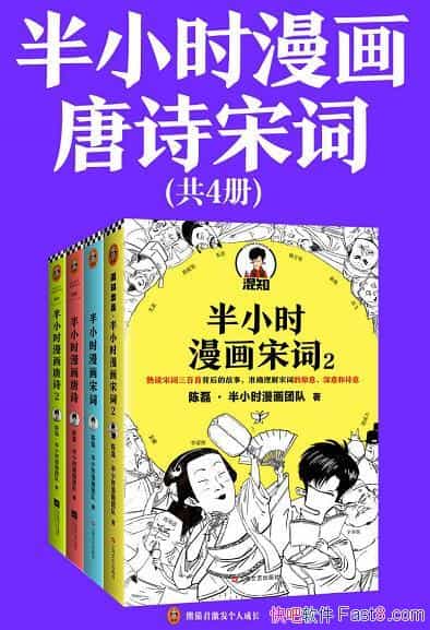 ����Сʱ������ʫ�δʡ�ȫ4��/��˿1300�� ���Ц�п���/epub+mobi+azw3