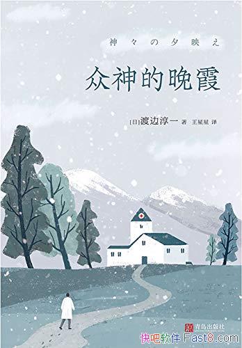 ���������ϼ���ɱߴ�һ/�߸��鰮���д������������ʵ/epub+mobi+azw3