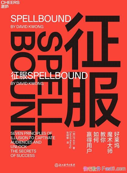 ��������������/���١���Ч�زٿ�Ŀ���ߵ�ע��������Ϊ/epub+mobi+azw3