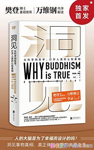 ���������޲��ء�����/�ӿ�ѧ����ѧ����������֪����/epub+mobi+azw3