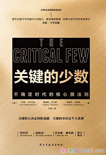 ���ؼ�����������ȷ��ʱ���ĺ���Ȧ����/�Ƕ���ᯰͺ�/epub+mobi+azw3