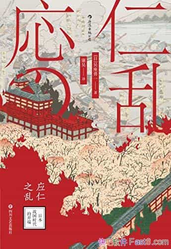 ��Ӧ��֮�ң��ձ�ս��ʱ���Ŀ��ˡ�������һ/ȫ�������/epub+mobi+azw3