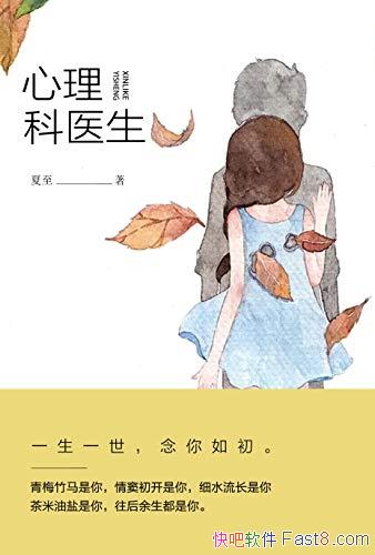 ��������ҽ��������/�ײ�5Сʱ����5����ھ�̾��С˵/epub+mobi+azw3