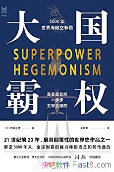 �������Ȩ��5000�����纣½�����ԡ�������ʤ/�߸���Ʒ/epub+mobi+azw3
