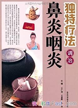 �������Ʒ����α������ס�����Ң/��ҽ�ǳ��ḻ���Ʒ���/epub+mobi+azw3