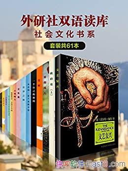 ��������˫����⡤����Ļ���ϵ����װ��61��/���� ֮��/epub+mobi+azw3