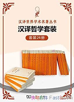 ��������ѧ��װ��24��/����������� ����� ʾ��ǧ���/epub+mobi+azw3